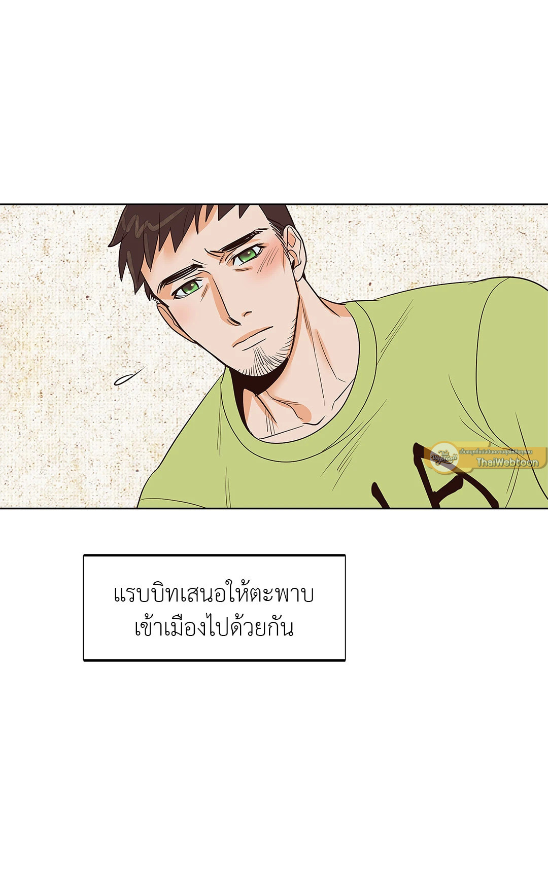 หน้า 33