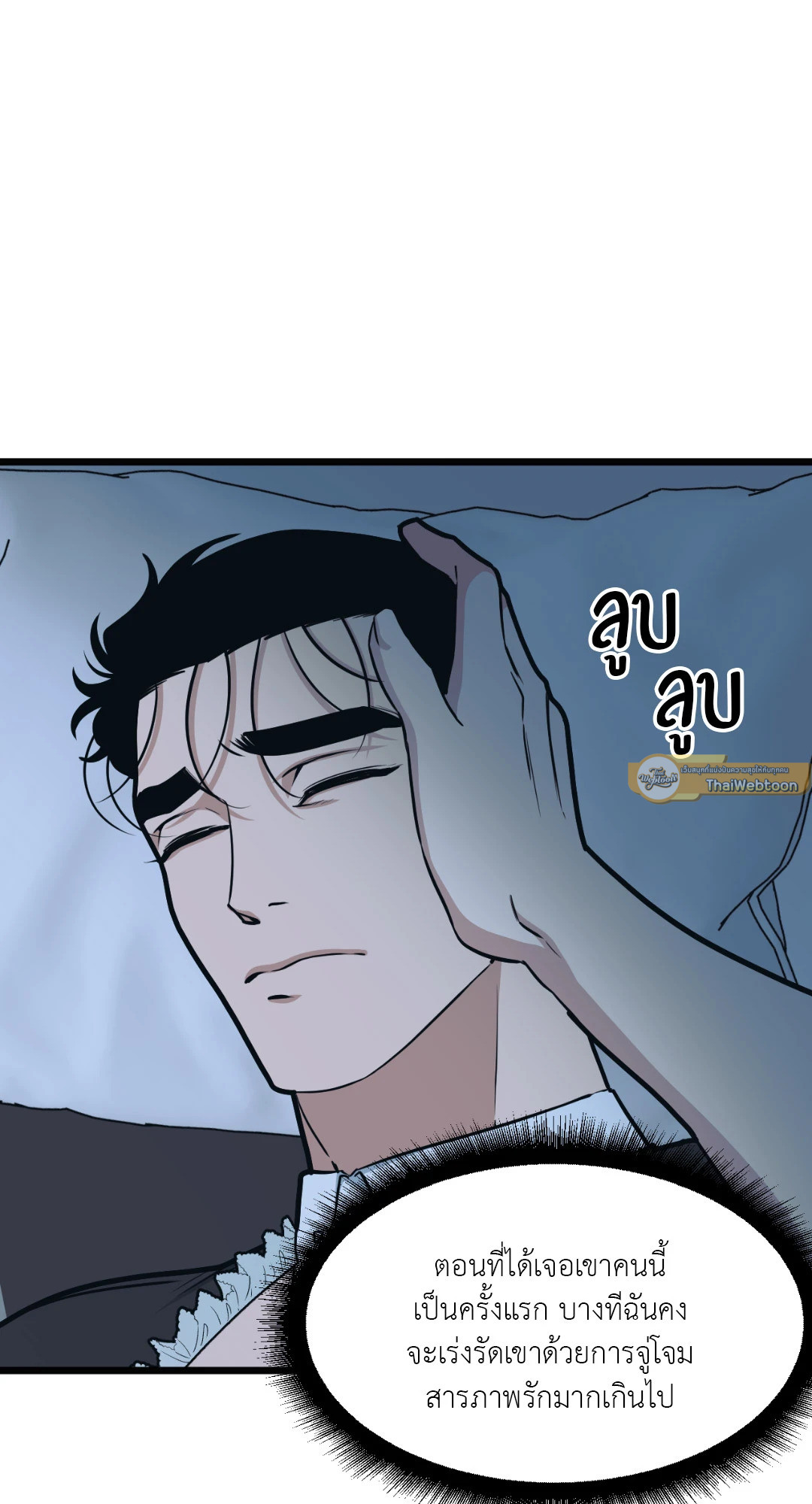 หน้า 55