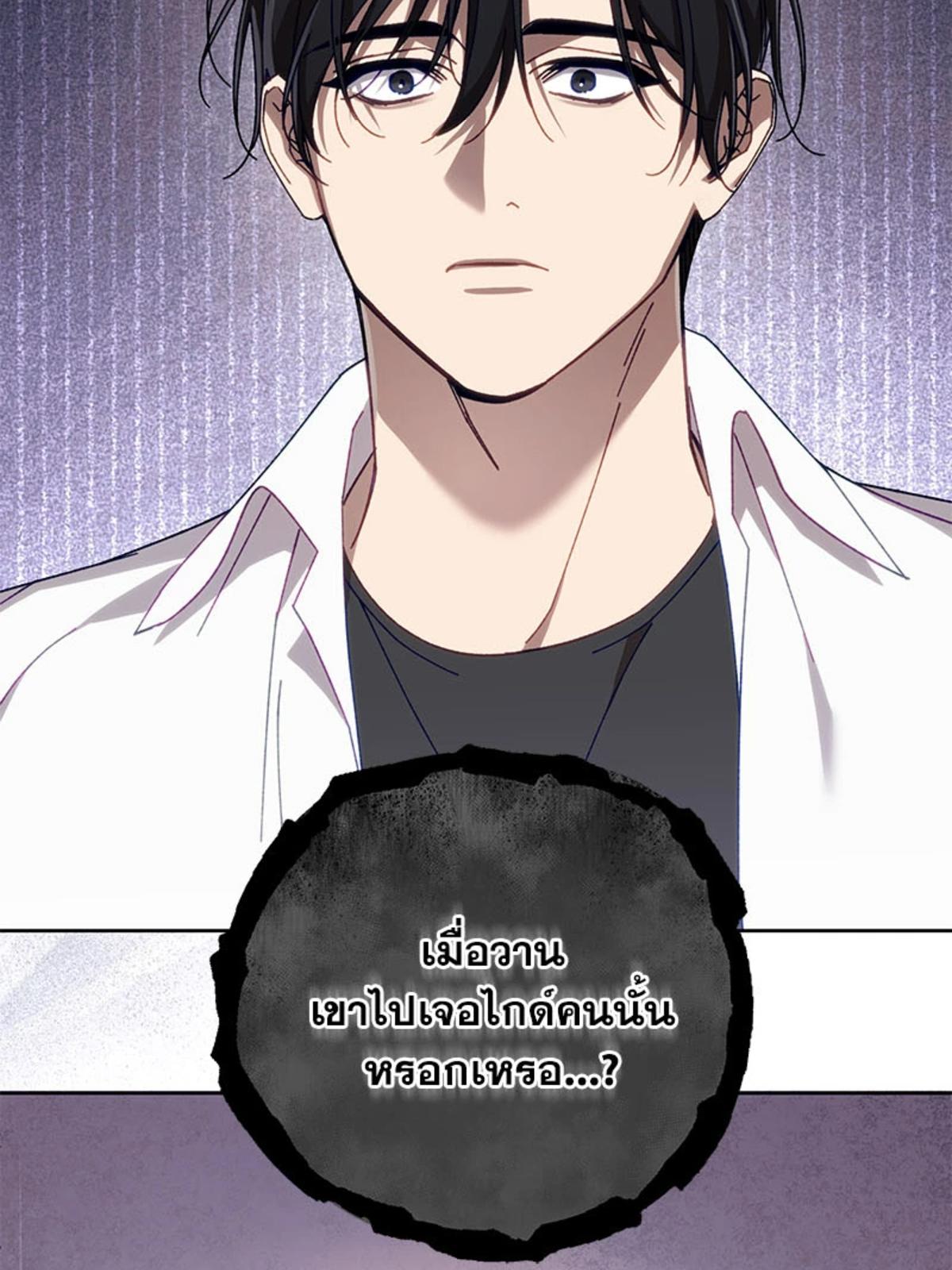 หน้า 102