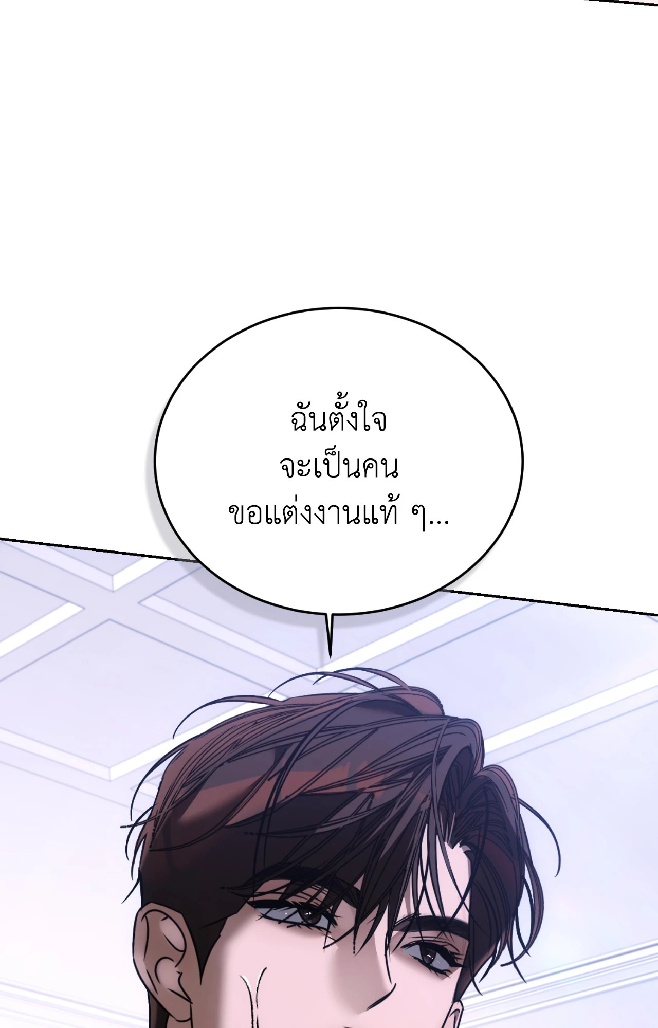 หน้า 101