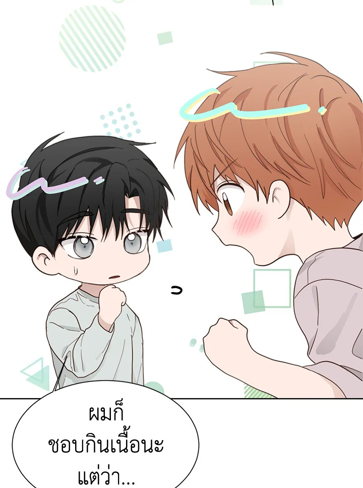 หน้า 46