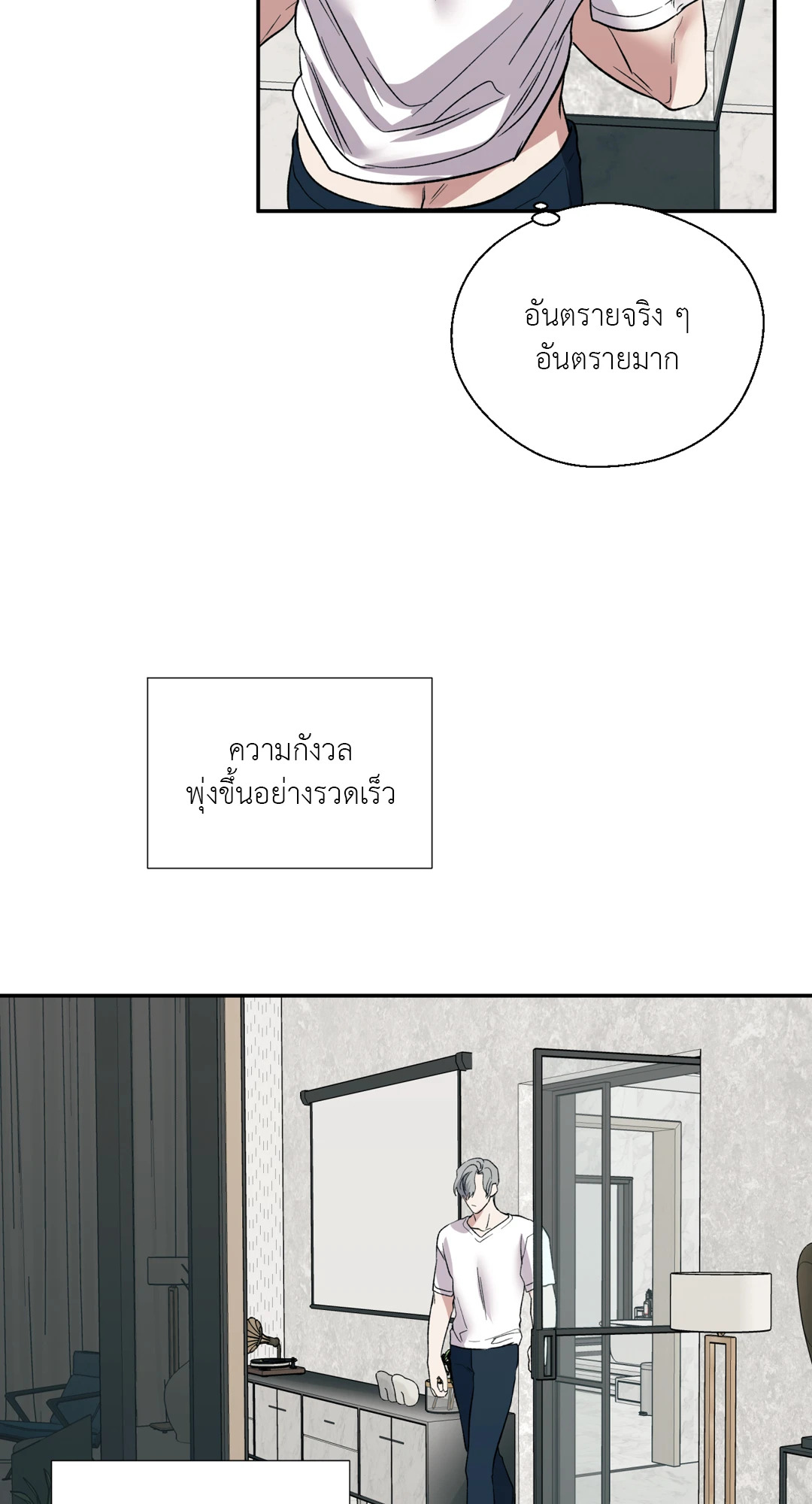 หน้า 42