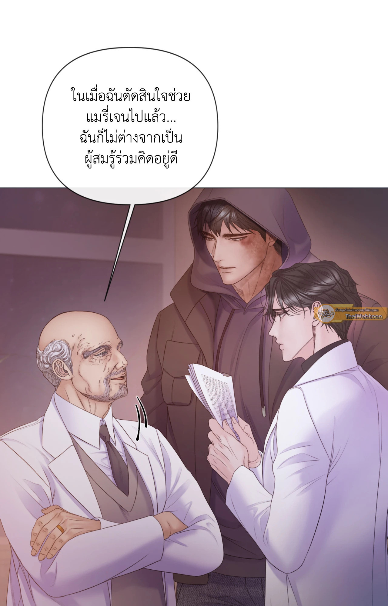หน้า 31