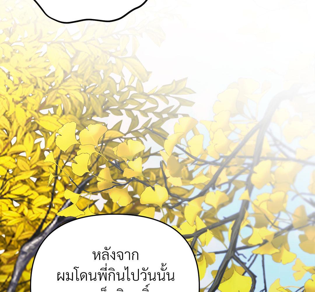 หน้า 106