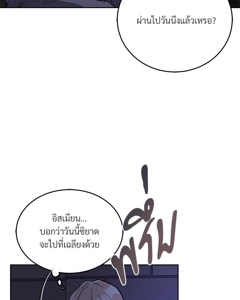 หน้า 103