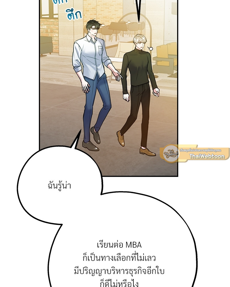 หน้า 93