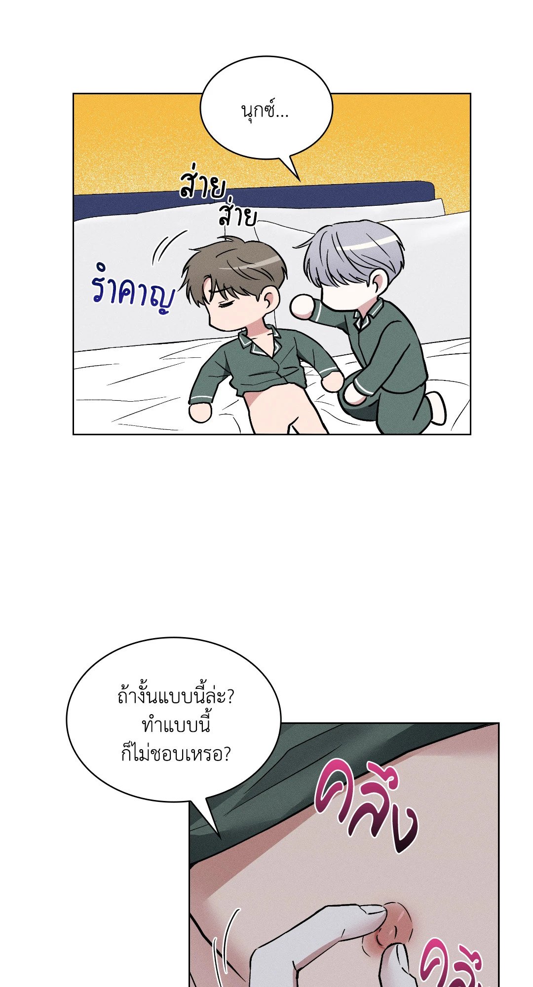 หน้า 50