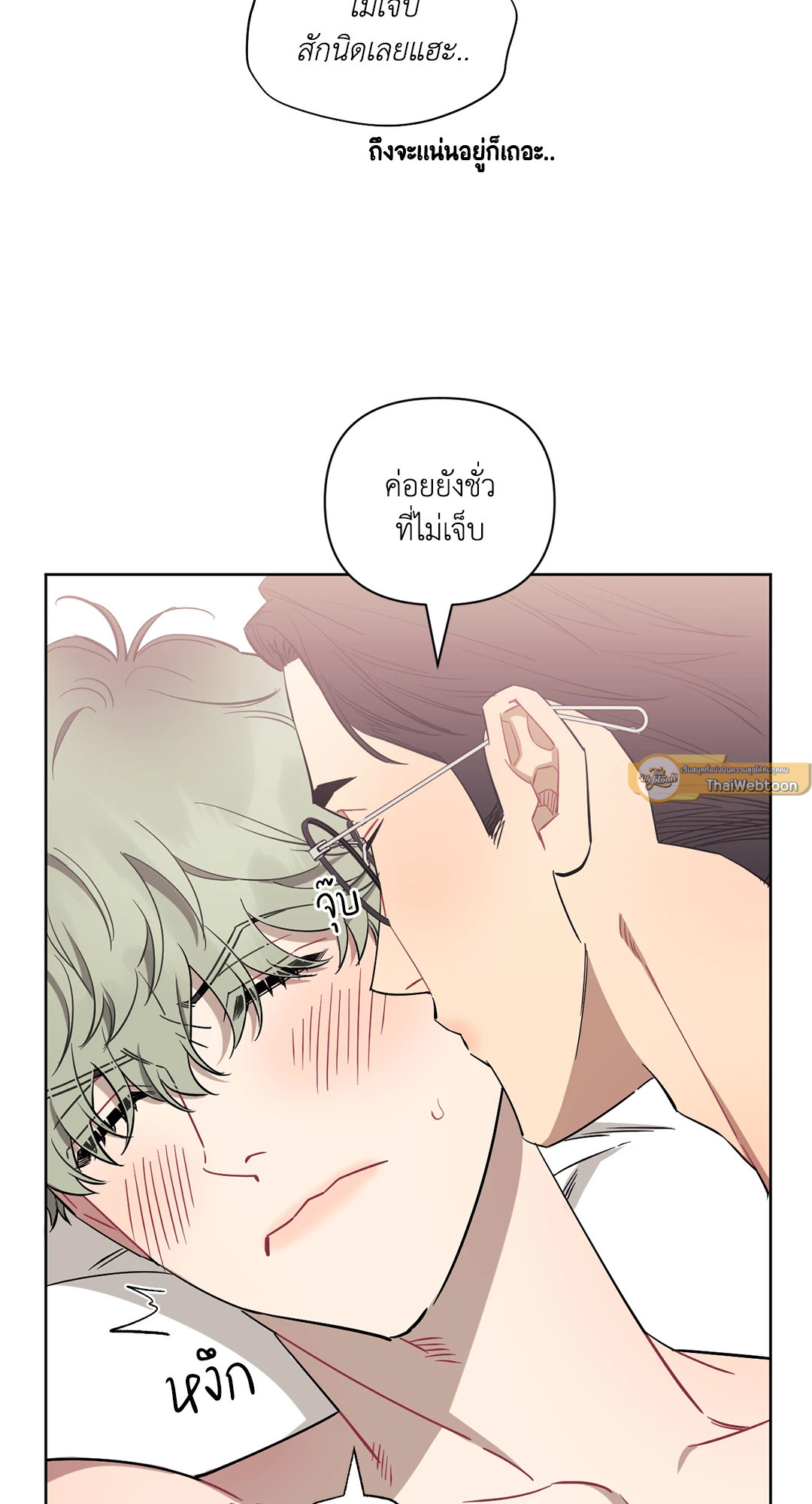 หน้า 79