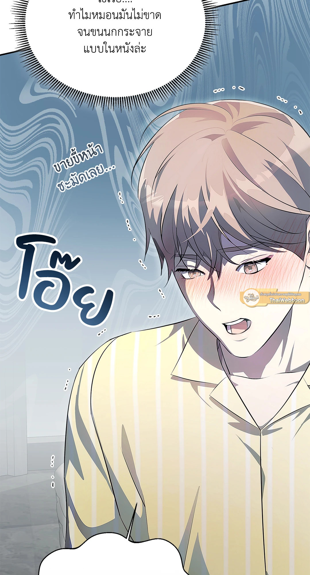 หน้า 79