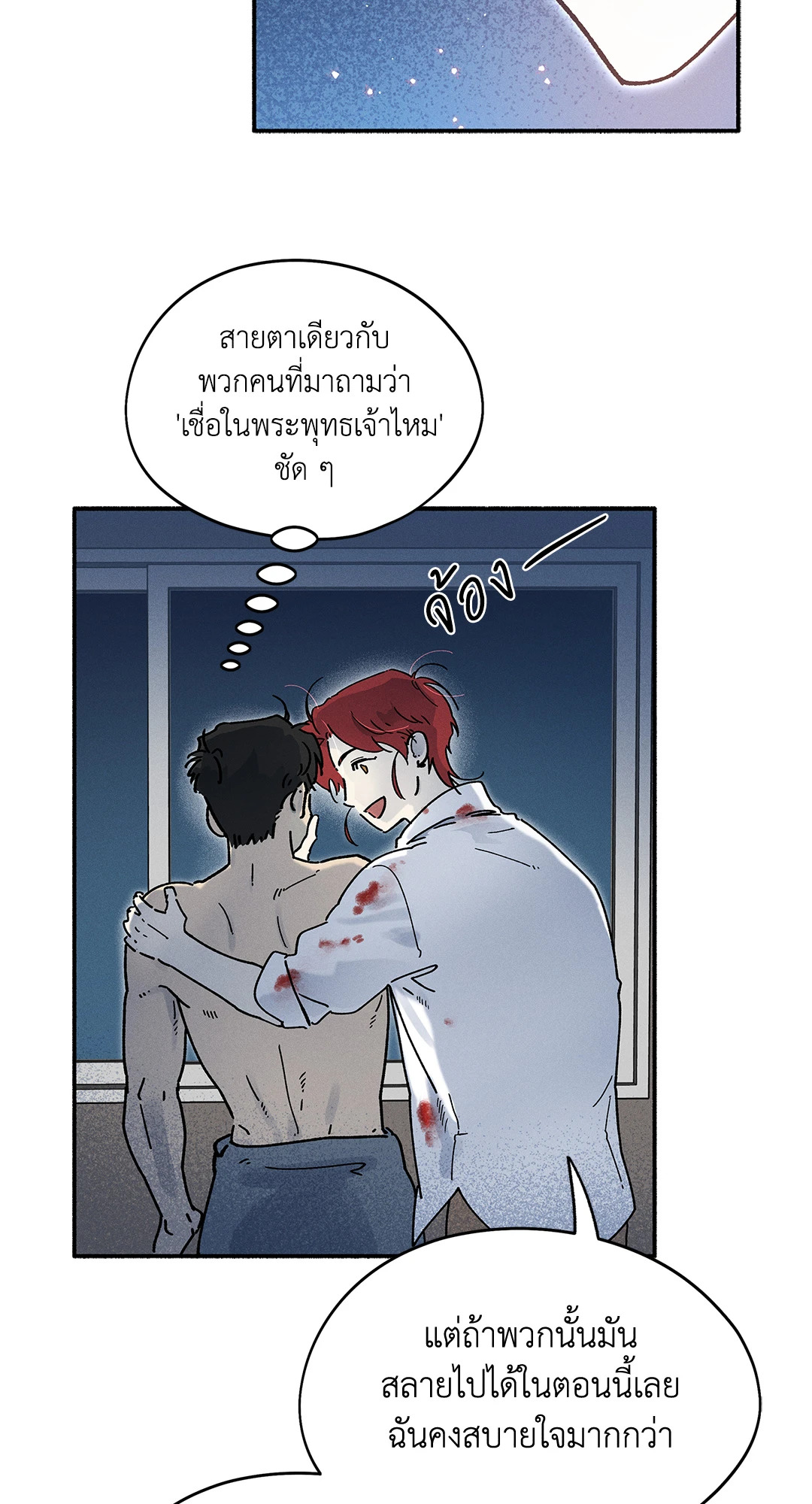 หน้า 60