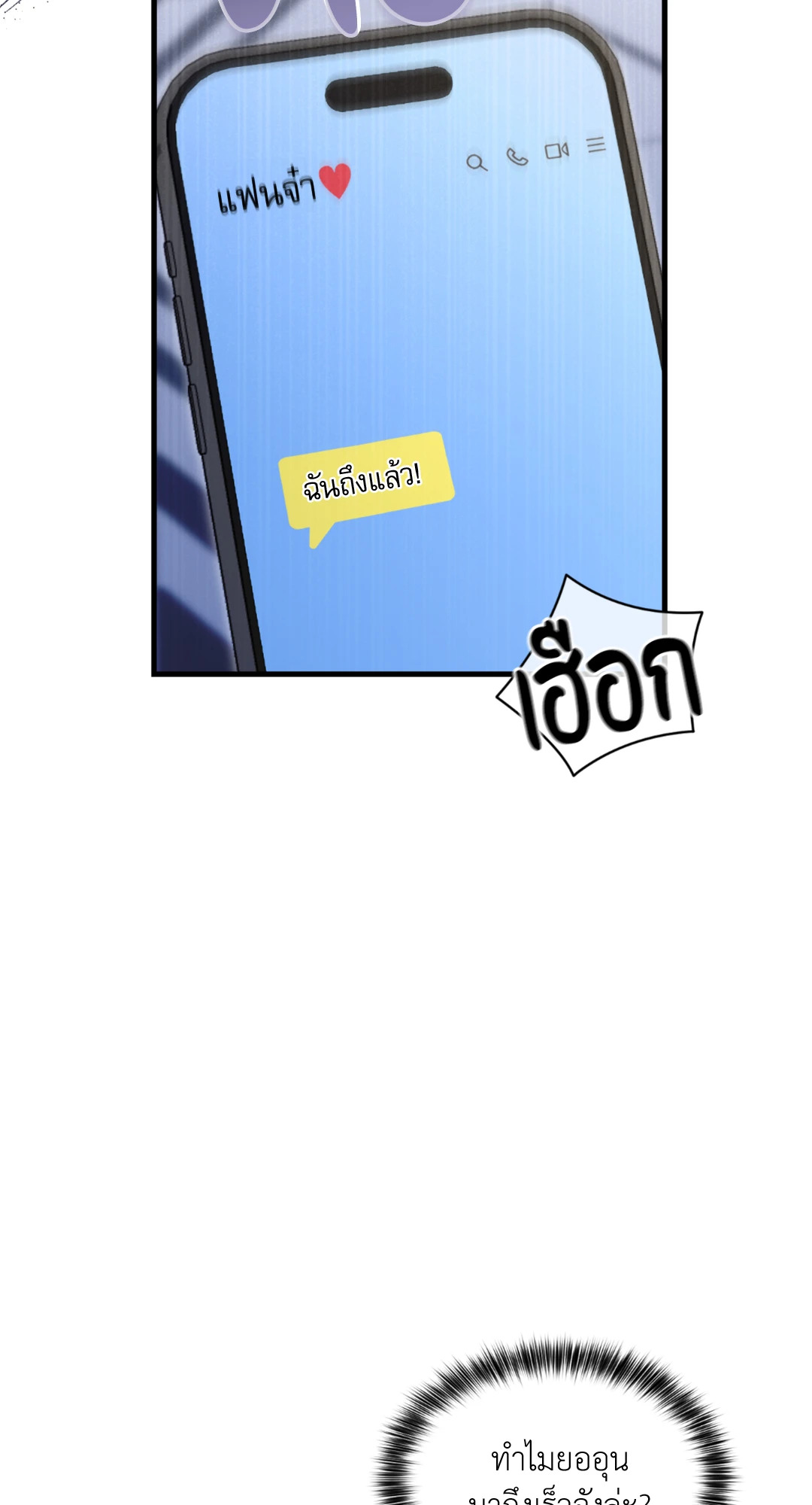 หน้า 67