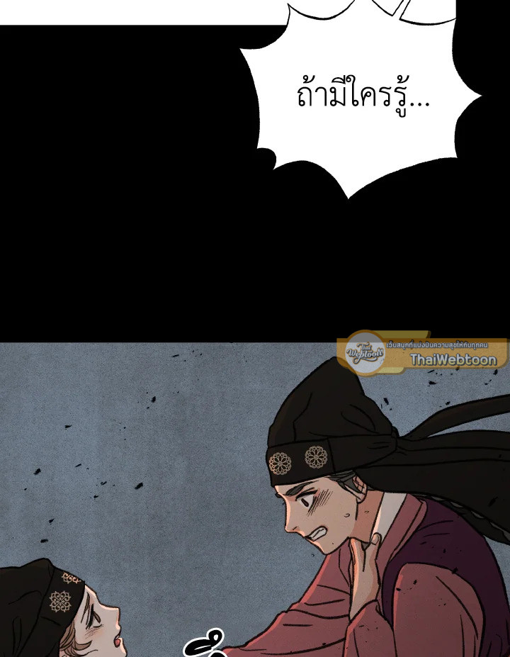 หน้า 114