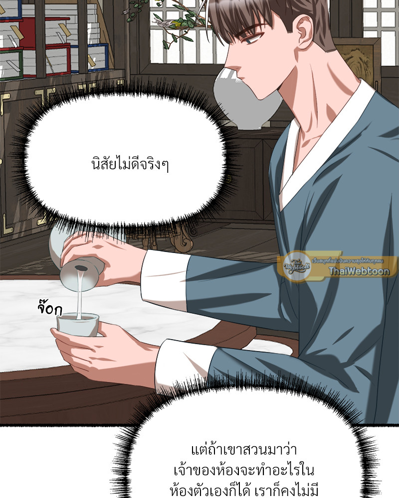 หน้า 94
