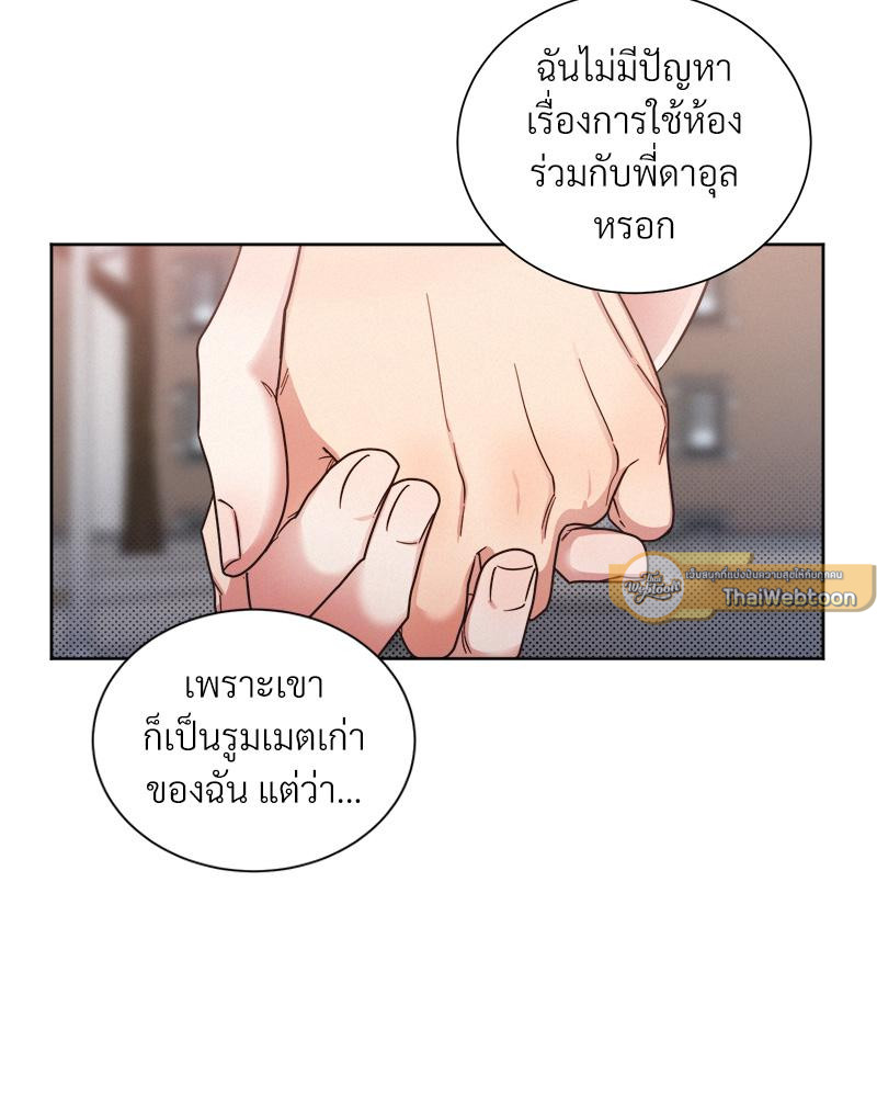 หน้า 57