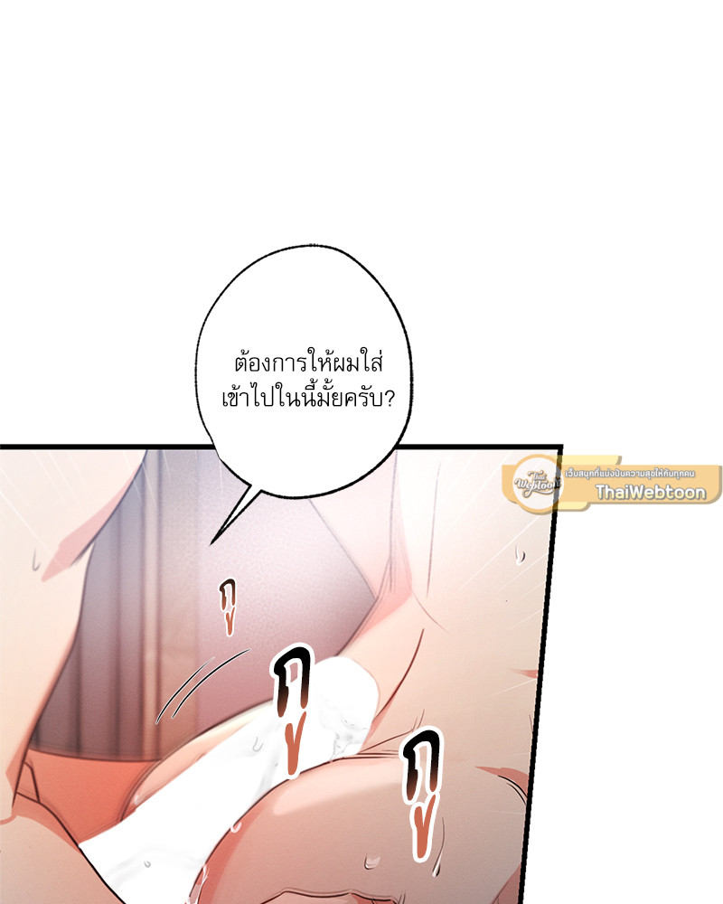 หน้า 66