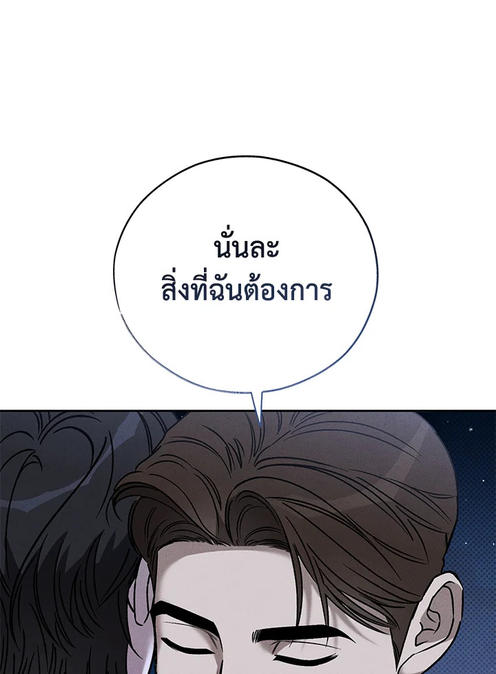 หน้า 105