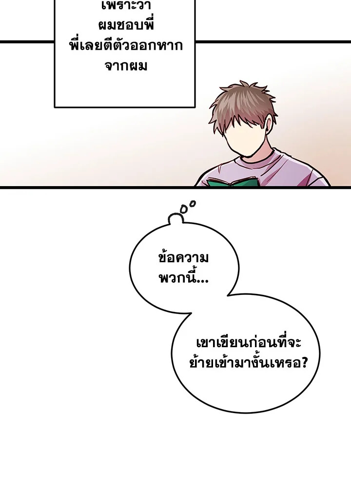 หน้า 63