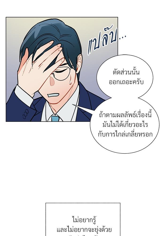 หน้า 55