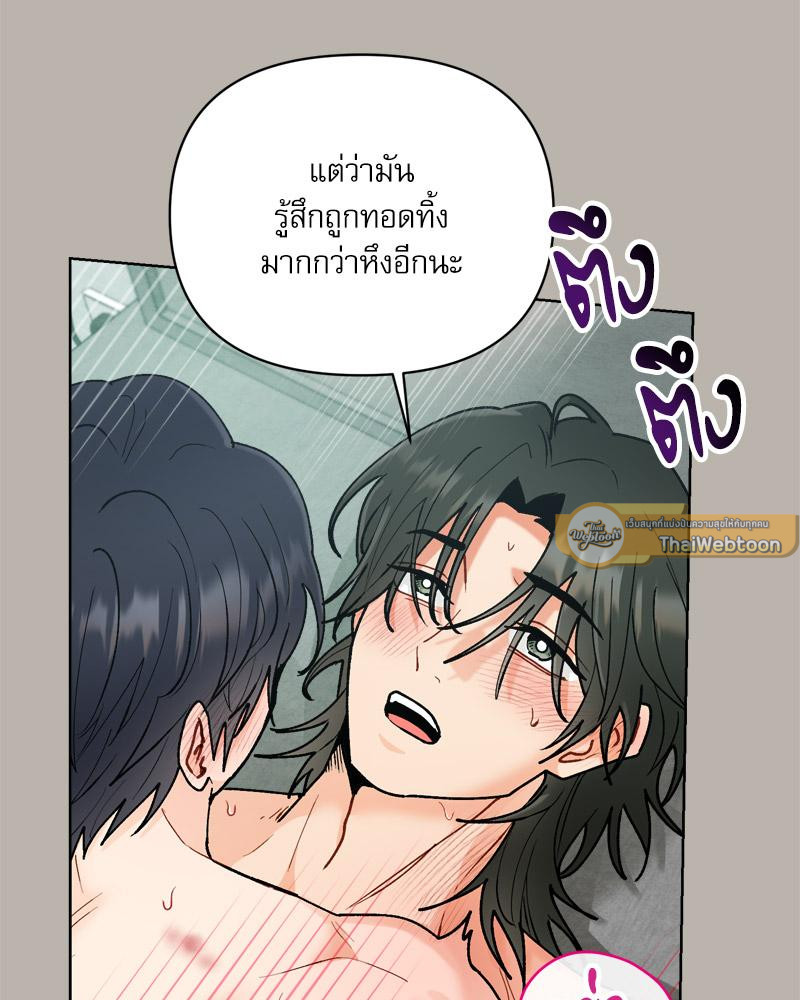 หน้า 105