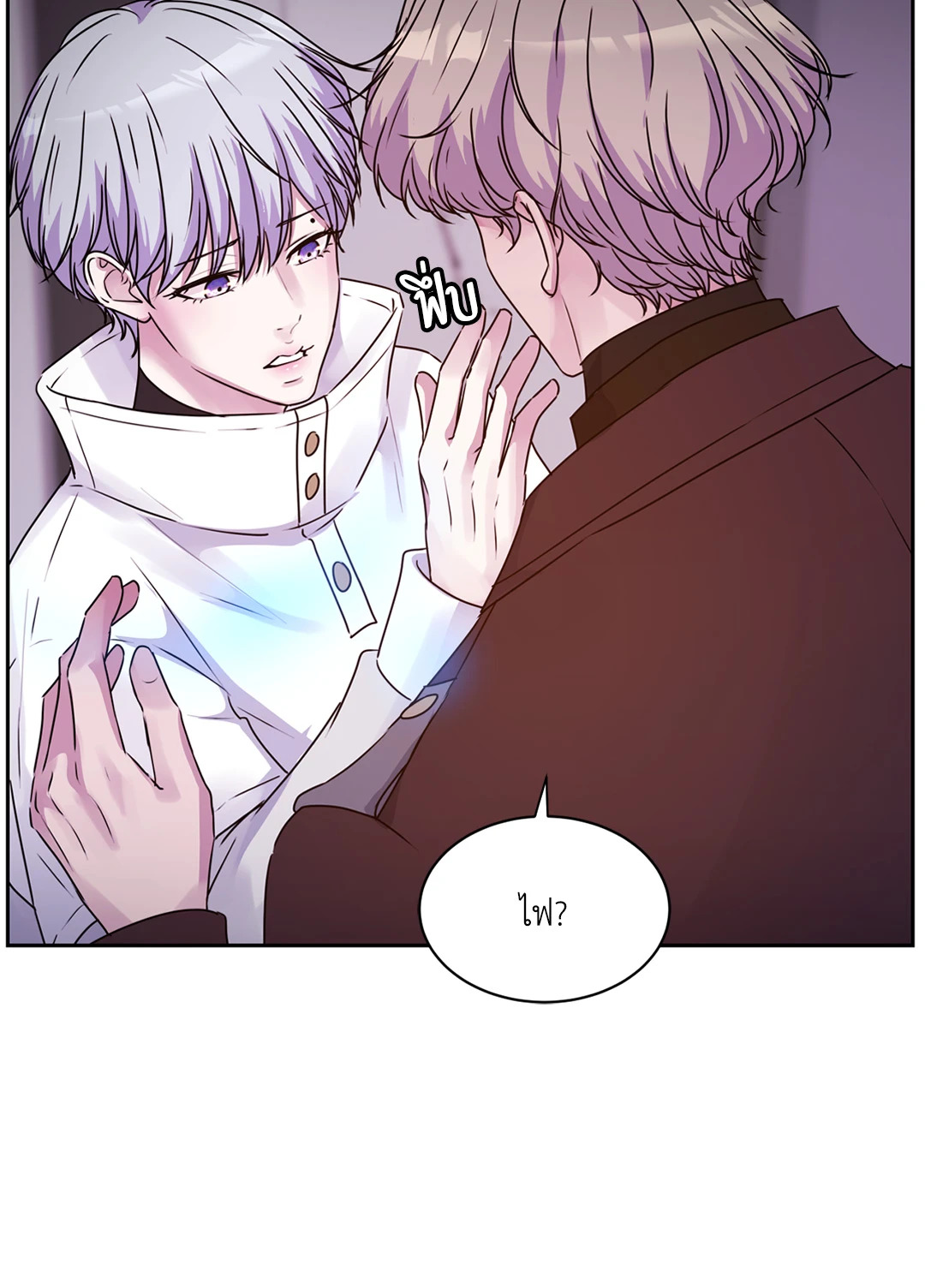 หน้า 25
