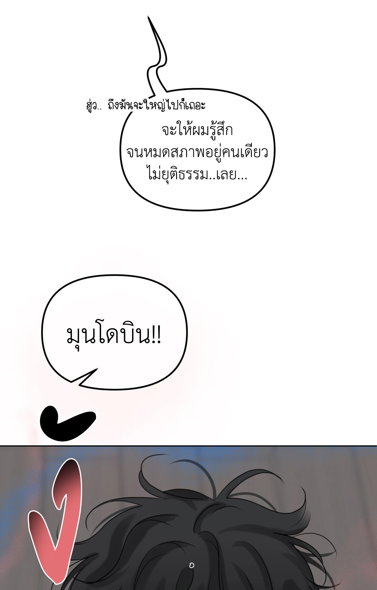 หน้า 69