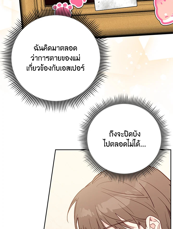 หน้า 94