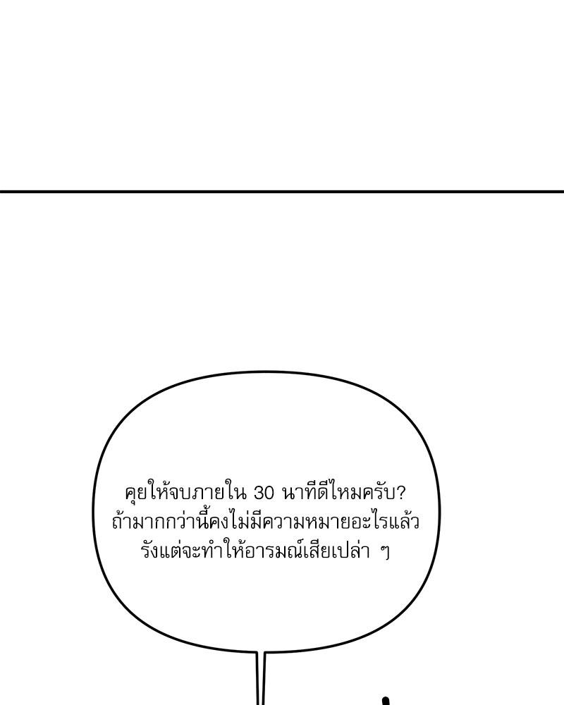 หน้า 85