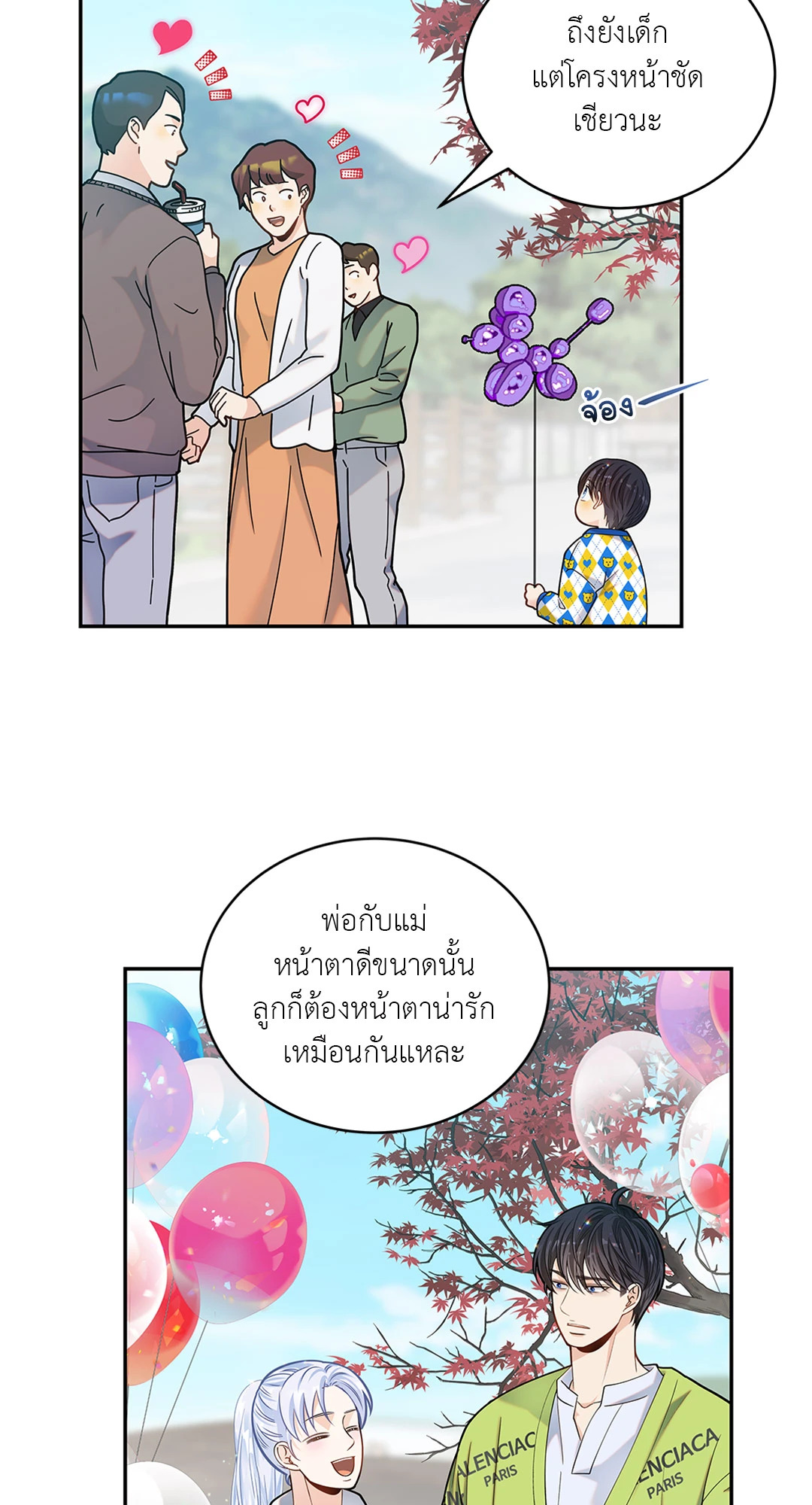 หน้า 52