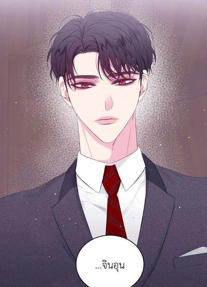 รุ่งสางที่สอง | The Second Dawn ตอนที่ 2 - รูปที่ 2