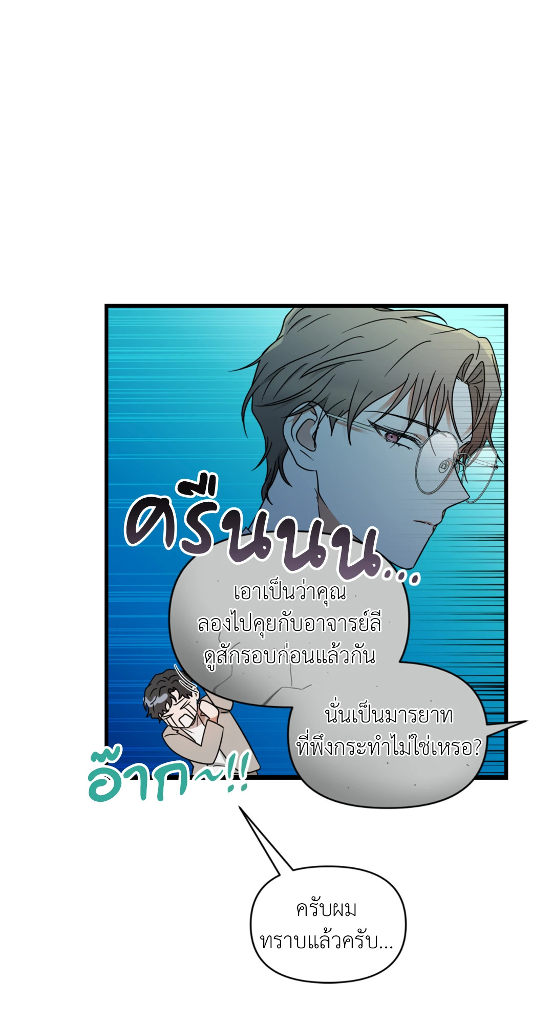 หน้า 71