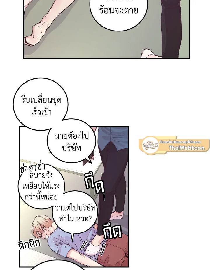 หน้า 34