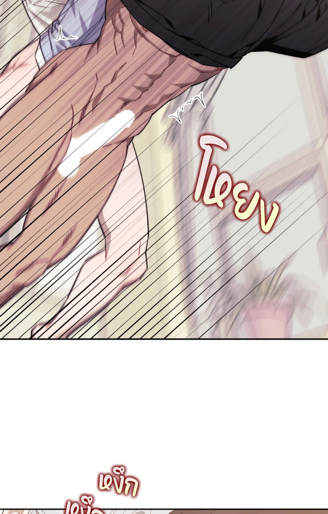 หน้า 69