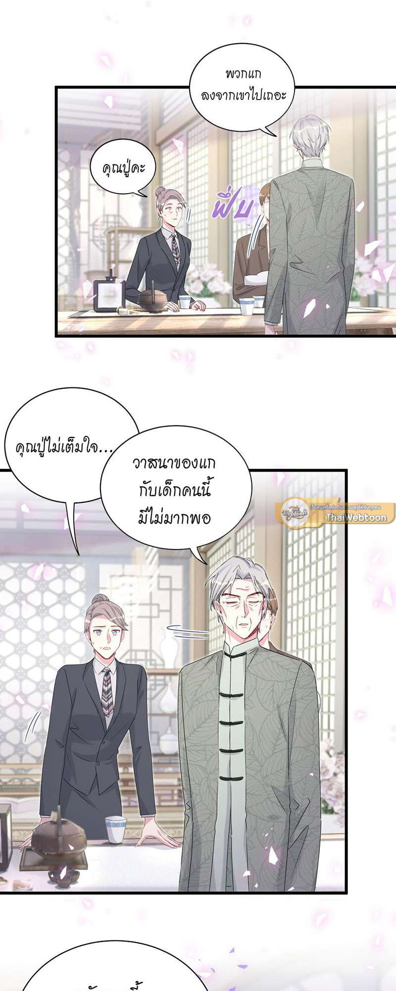 หน้า 22