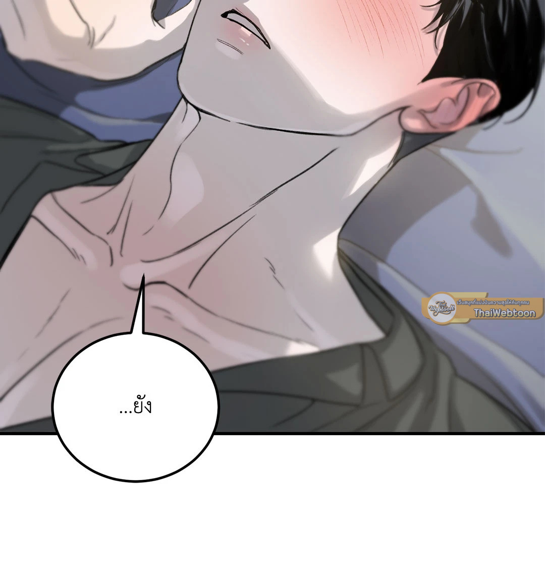 หน้า 97