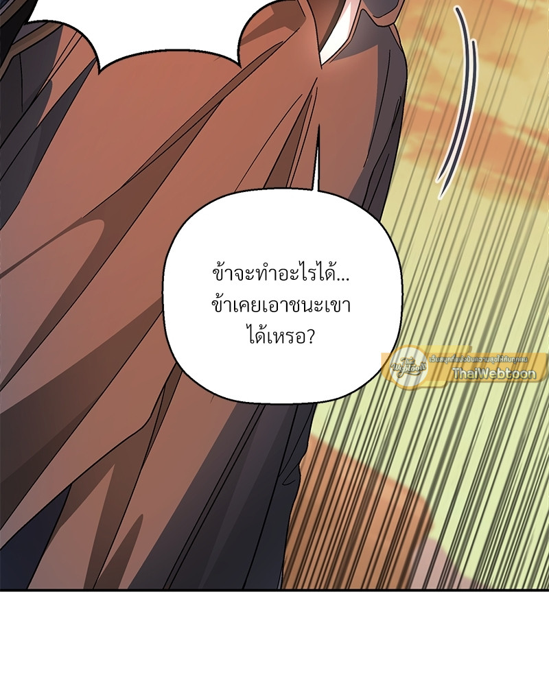 หน้า 161