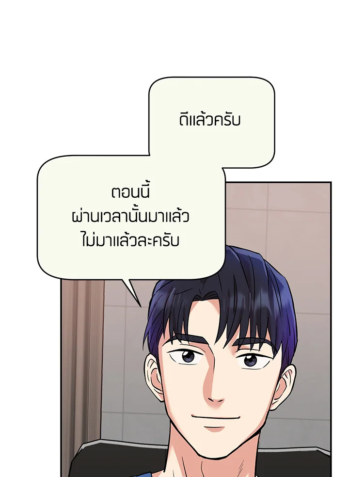 หน้า 80