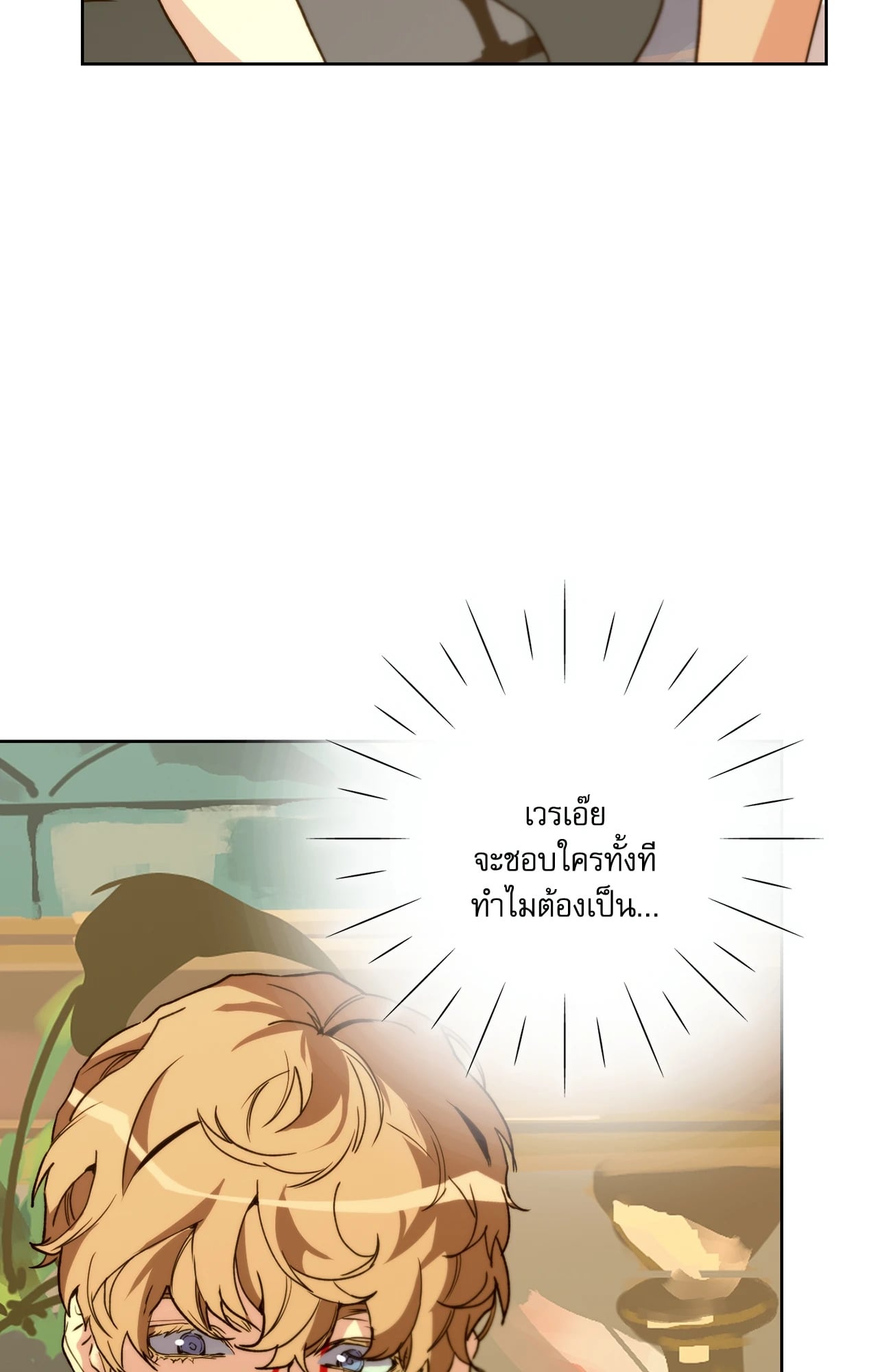 หน้า 96