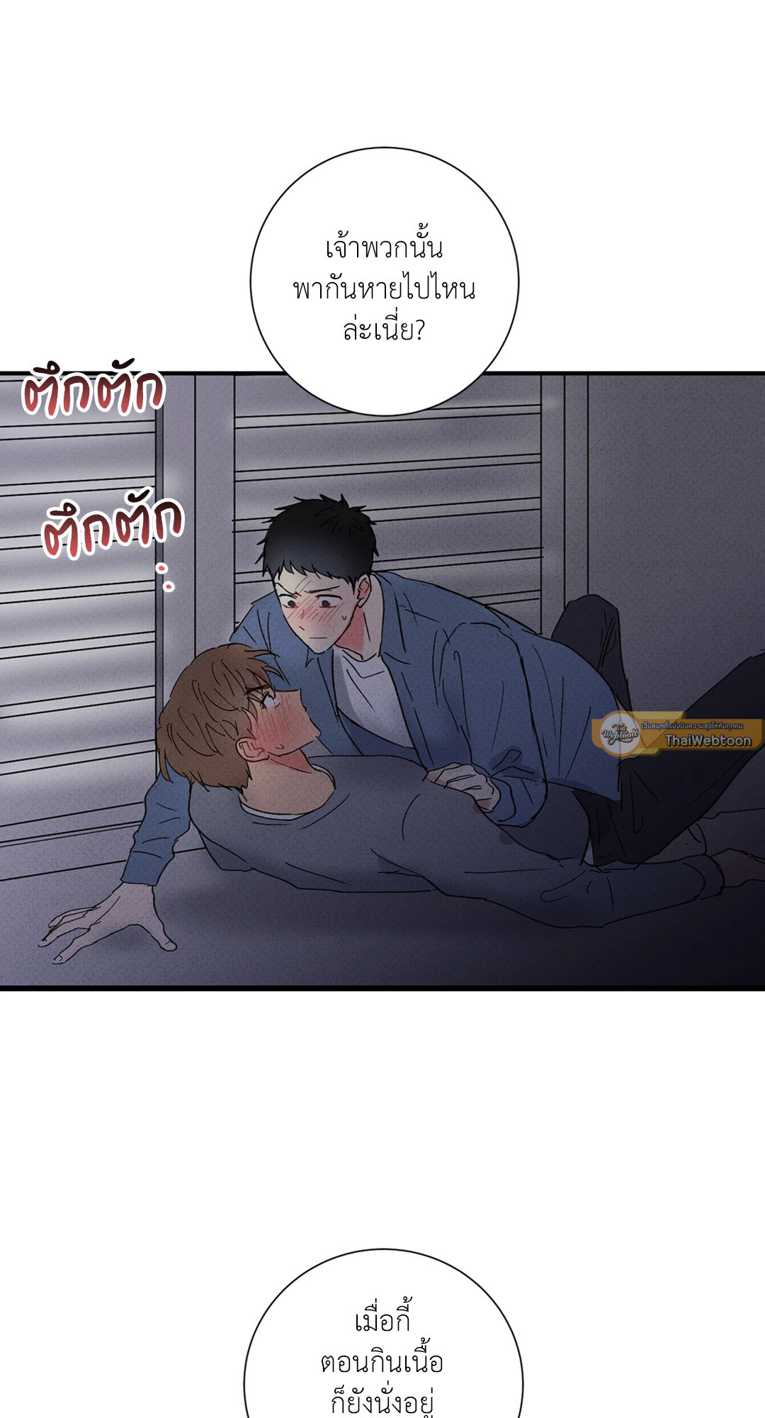 หน้า 60
