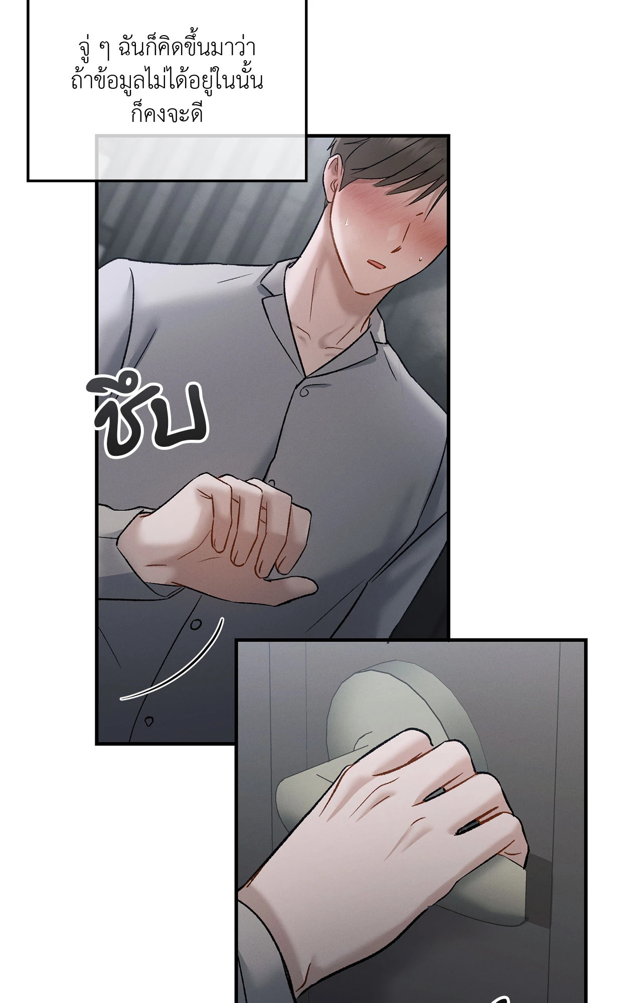 หน้า 77