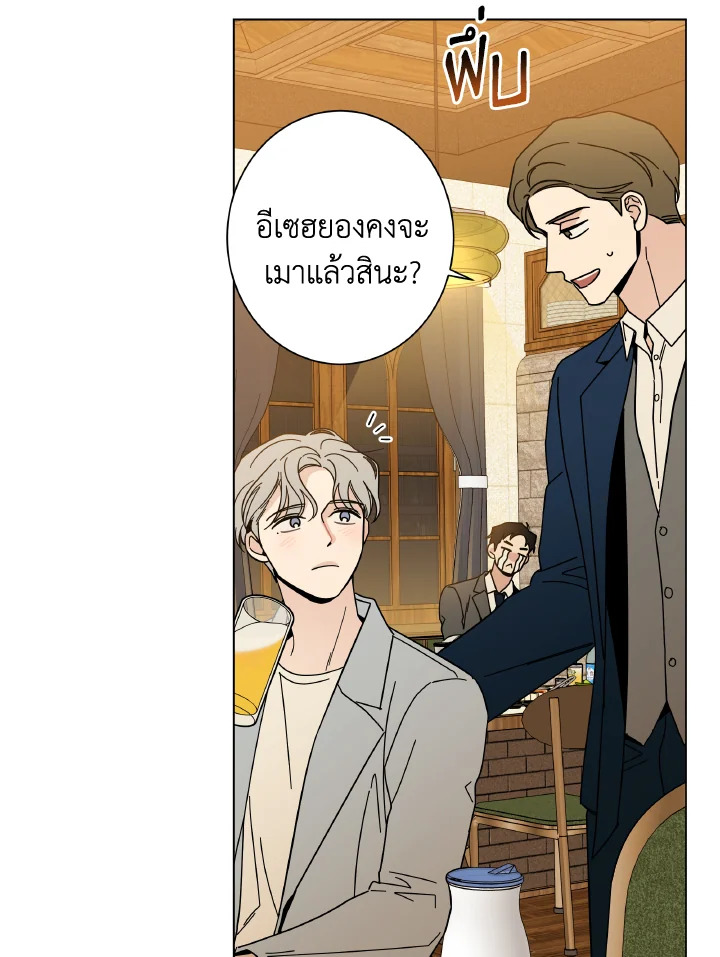 หน้า 79