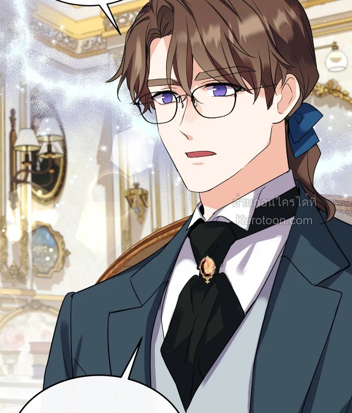 อย่านะเพคะ องค์ราชินี! | No, Queen! ตอนที่ 68 - รูปที่ 2