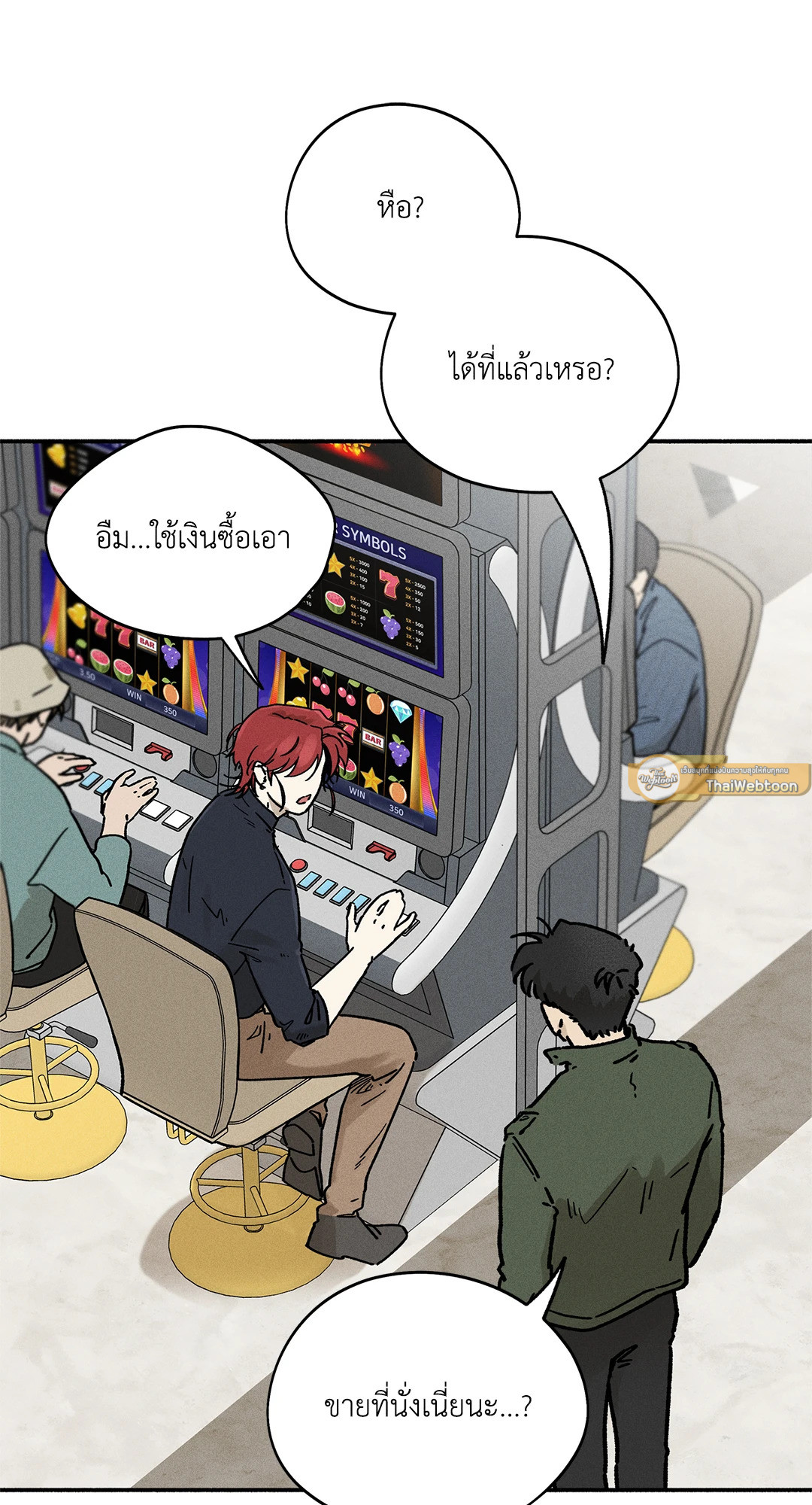 หน้า 45