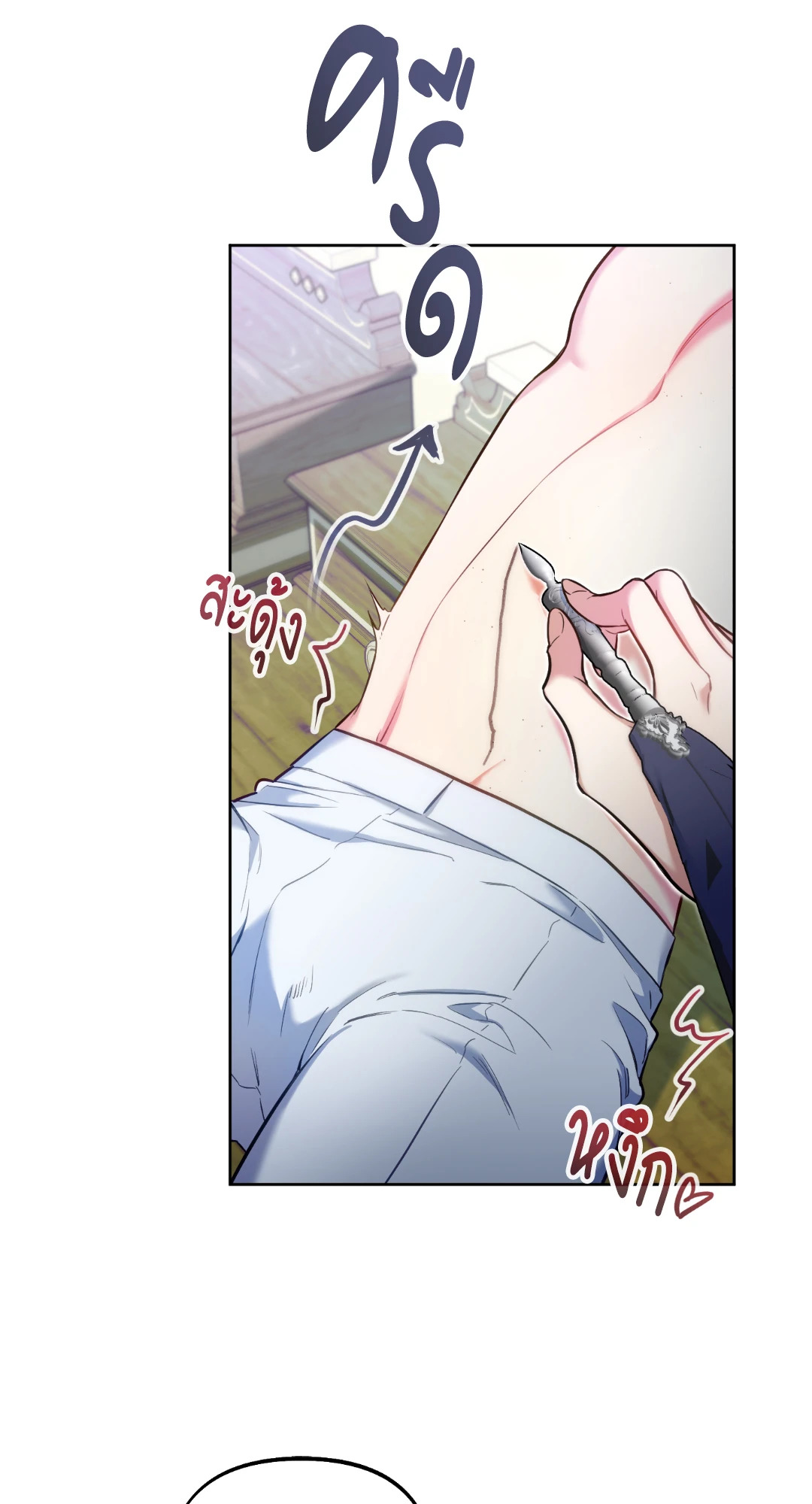 หน้า 27