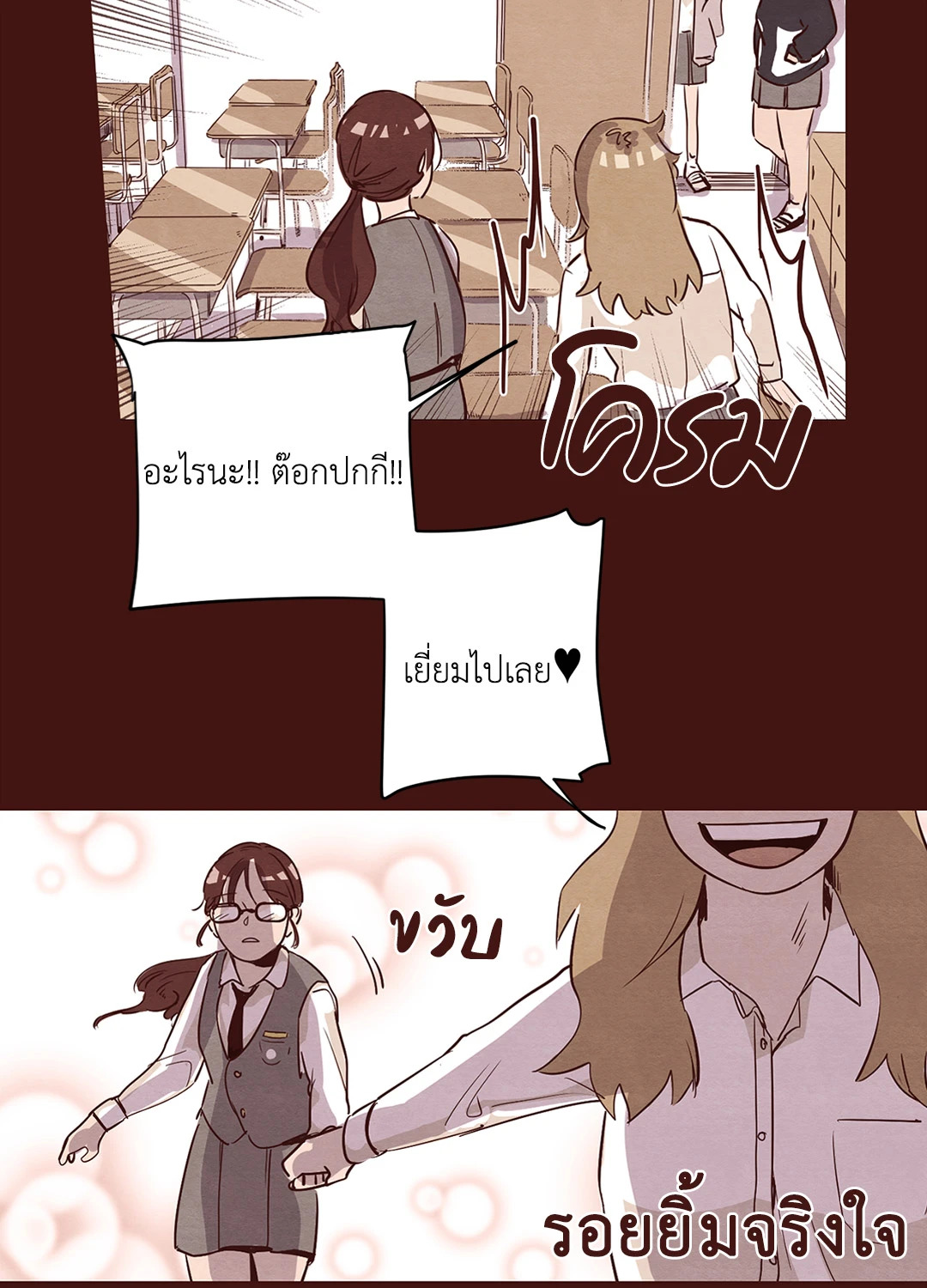 หน้า 28