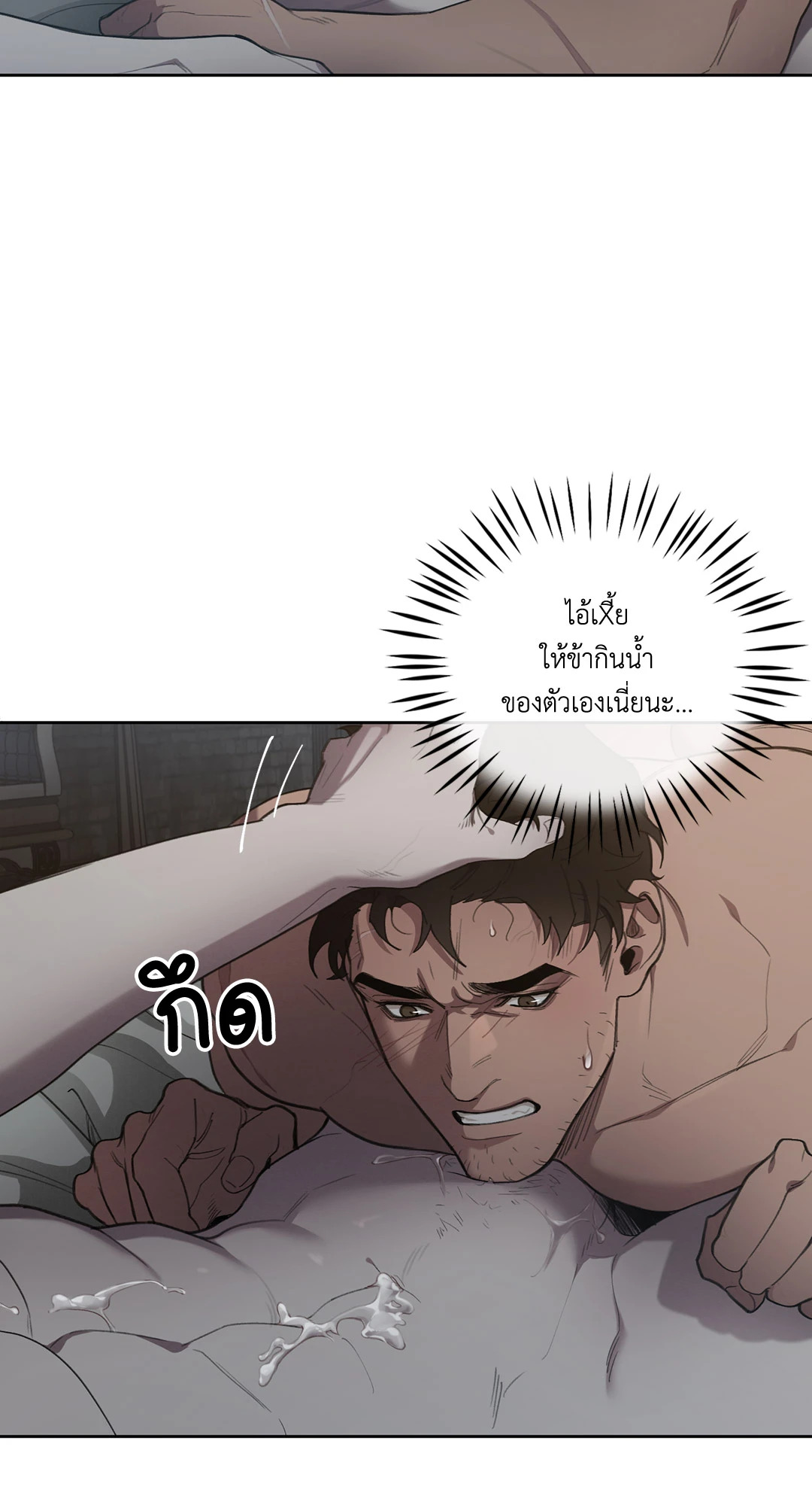 หน้า 70