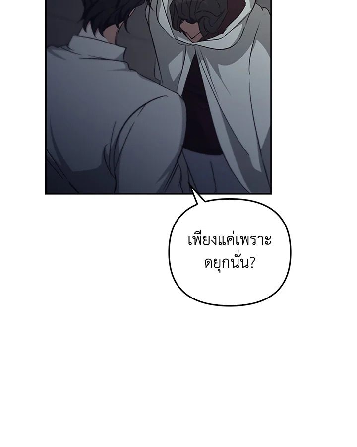 หน้า 117