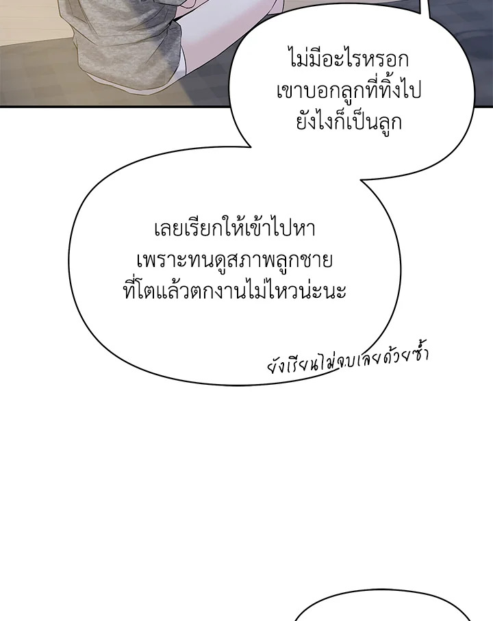 หน้า 96