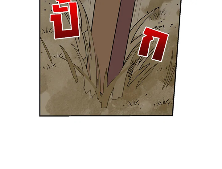 หน้า 113