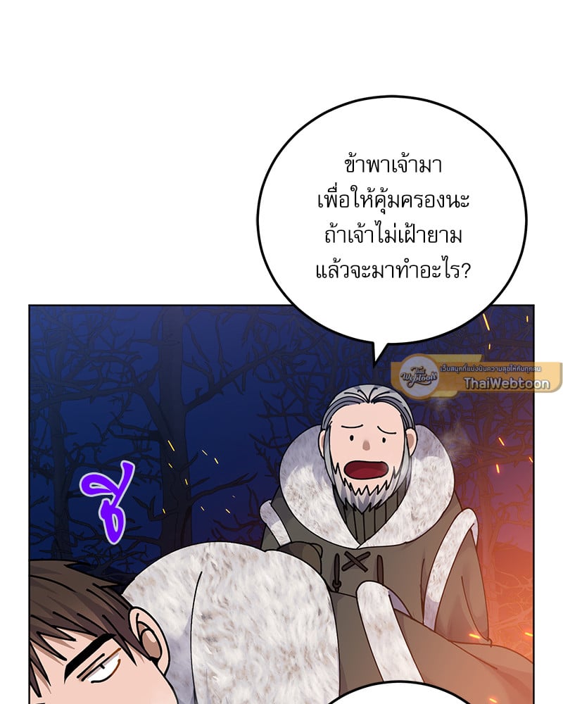 หน้า 76