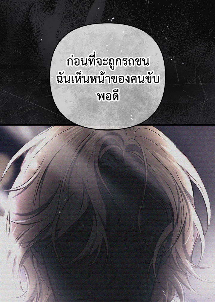 หน้า 146